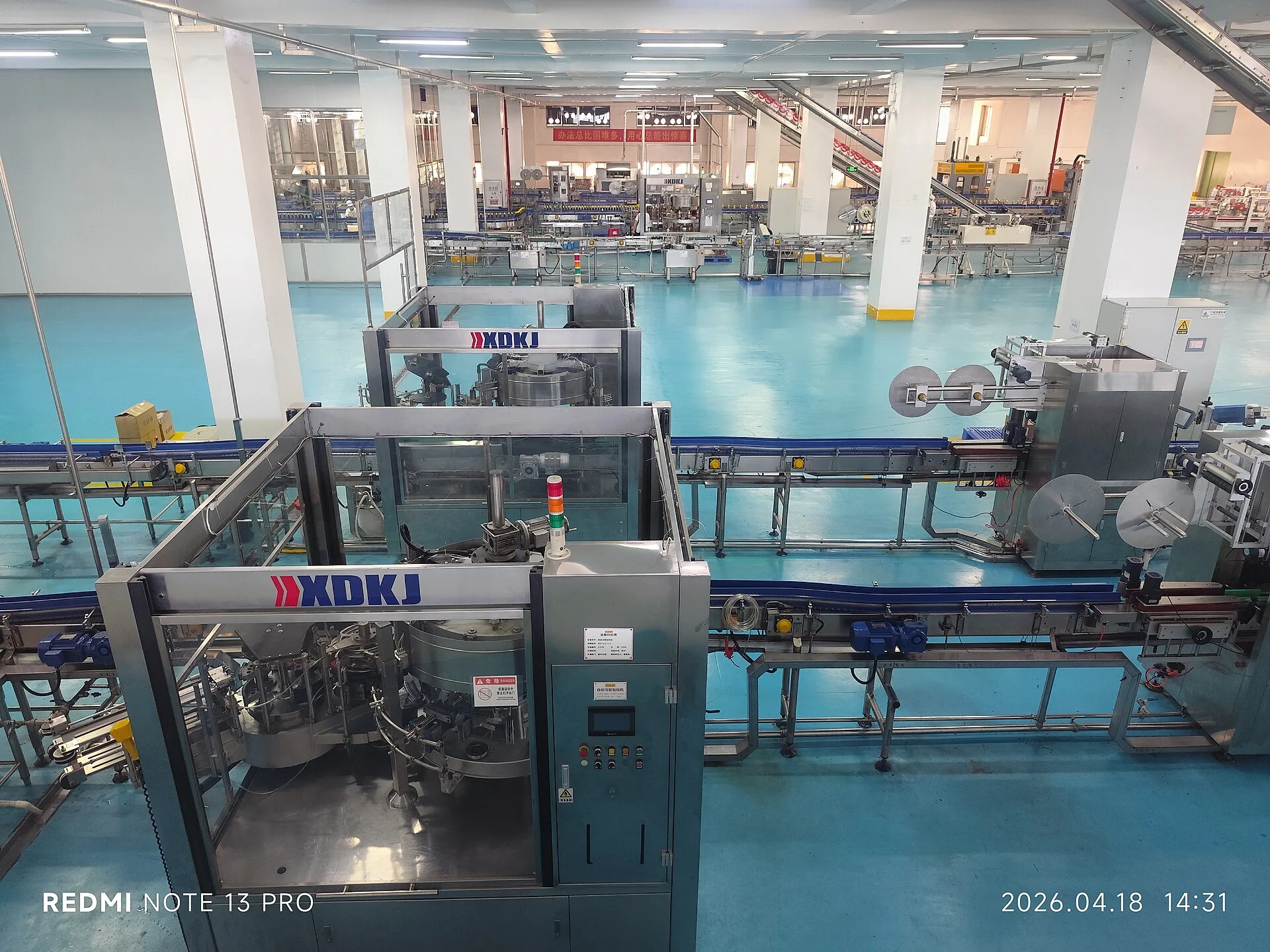 GD 廣東 Guangdong 河源市 HeYuan 高新區 High Tech Zone 興工南路 24 XingGong South Road 百家鮮食品科技 BaiJiaXian Food production line in April 2026. Specialty food KPIs: what to check when a number moves
